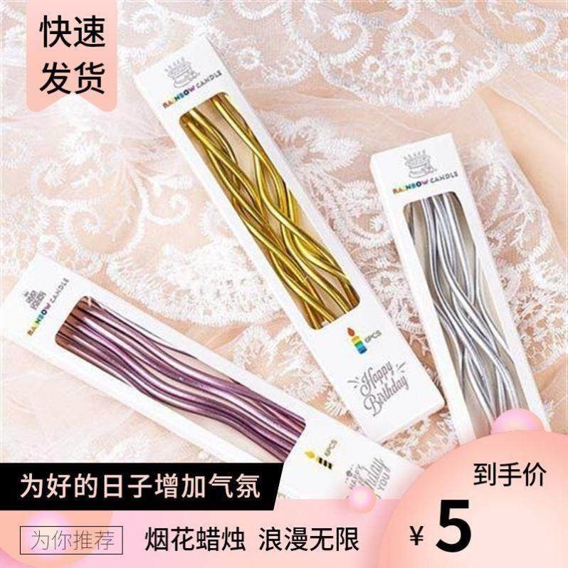 蜡烛烛仙女棒棒生日火焰喷焰心形求婚浪漫节日花棒图片