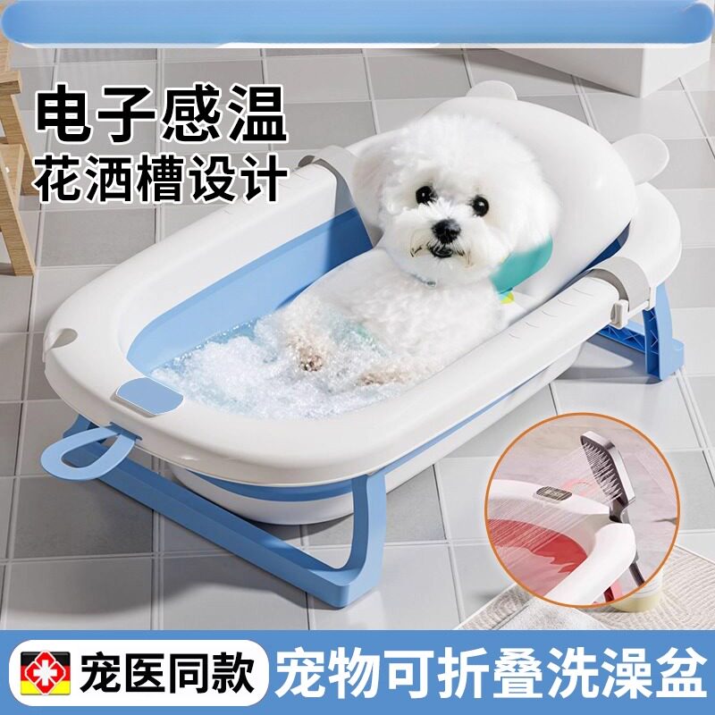 宠物狗狗专用洗澡盆猫咪泡澡沐浴盆可折叠泰迪浴盆悬浮躺垫小型犬