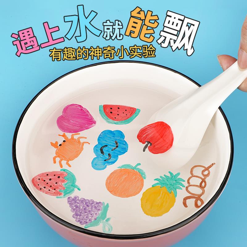 水上画画漂浮笔科学区小实验套装思维训练专注力儿童益智美工玩具