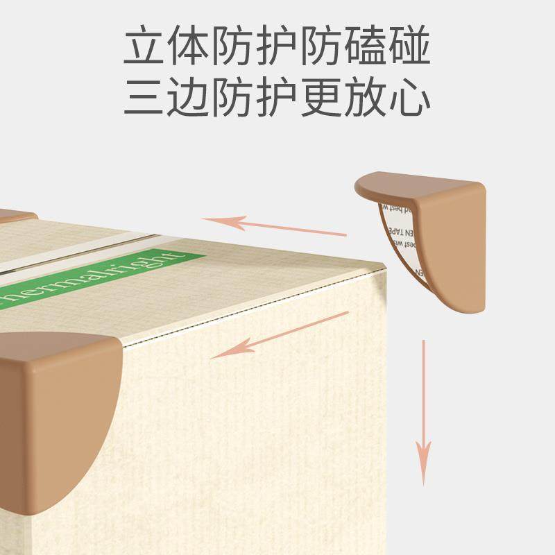 桌子防撞角硅胶防磕碰撞床脚保护套床头柜拐角纸箱贴吸油烟机护角,收纳整理,其他收纳,淘宝优惠券,粉丝福利购,淘宝优惠卷