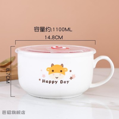 陶瓷饭盒带盖微波炉专用宿舍大号带把饭碗保鲜杯碗可加热上班族用