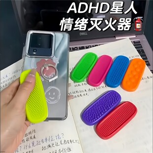 学习搭子考研专升本背书长条感官石考试解压纹理石儿童专注力训练