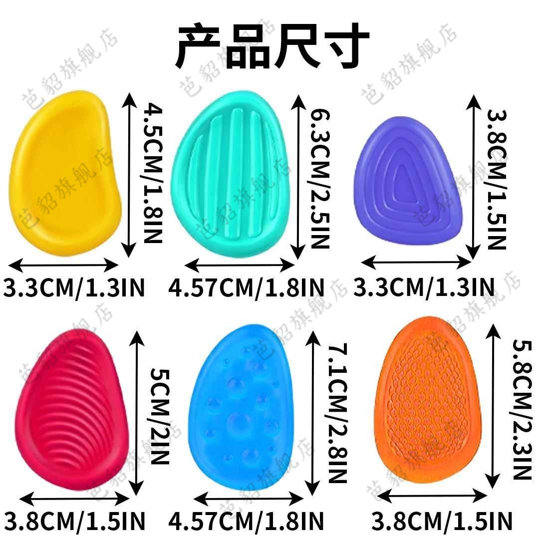 感官触觉板减压石感统训练触摸记忆力蒙氏感官专注力解压益智玩具