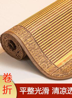 2025折叠家用1.5米双面席0.9m学生宿舍席子夏季凉席竹席1.8米