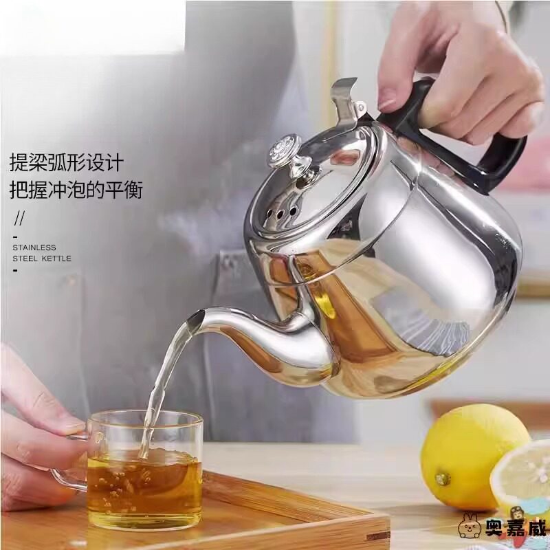 316不锈钢烧水壶316不锈钢烧水壶功夫小茶随手泡电磁炉专用煮水壶