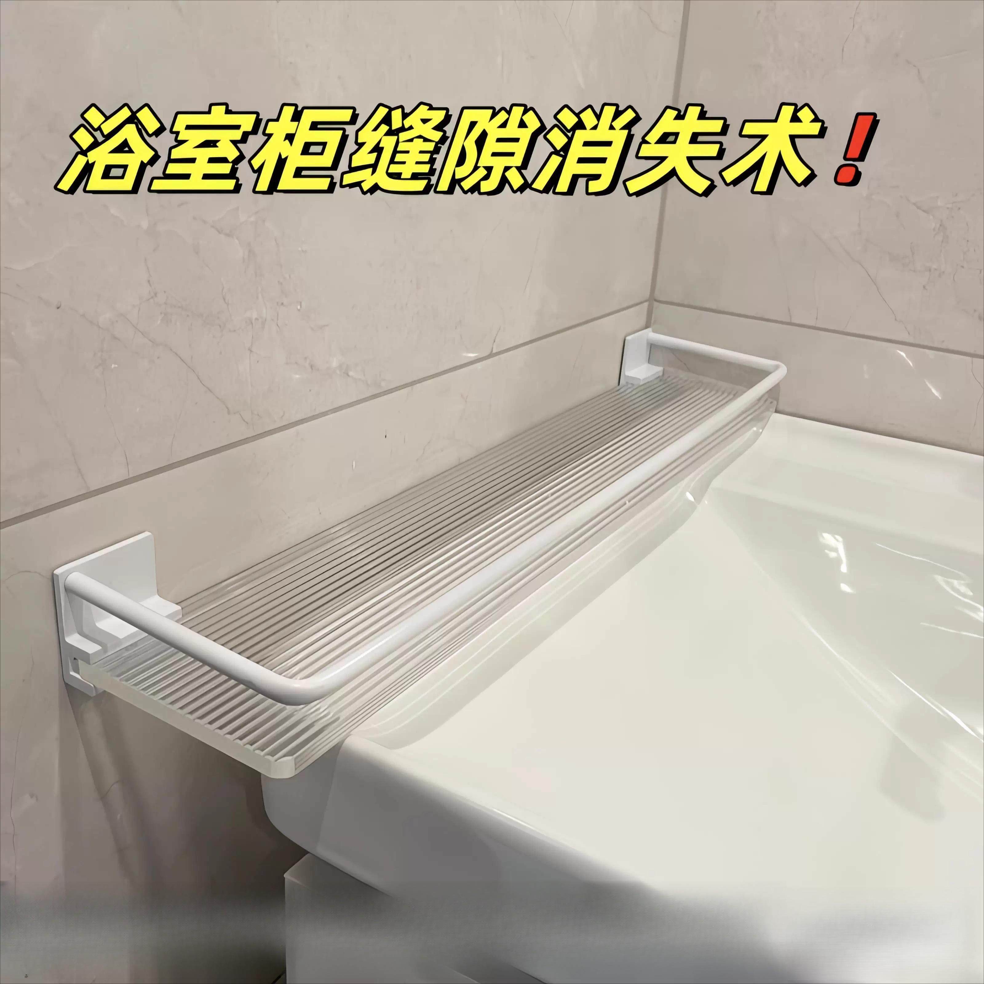 浴室柜缝隙消失术！卫生间洗手台置物架马桶上方夹缝挡板窄夹缝板,家庭/个人清洁工具,脸盆架,淘宝优惠券,粉丝福利购,淘宝优惠卷