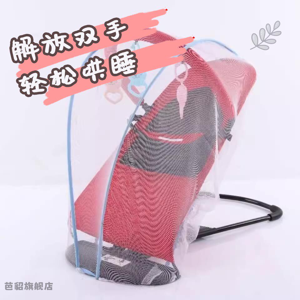 哄娃神器婴儿摇摇椅新生儿宝宝电动摇篮床带娃睡觉哄睡安抚椅躺椅