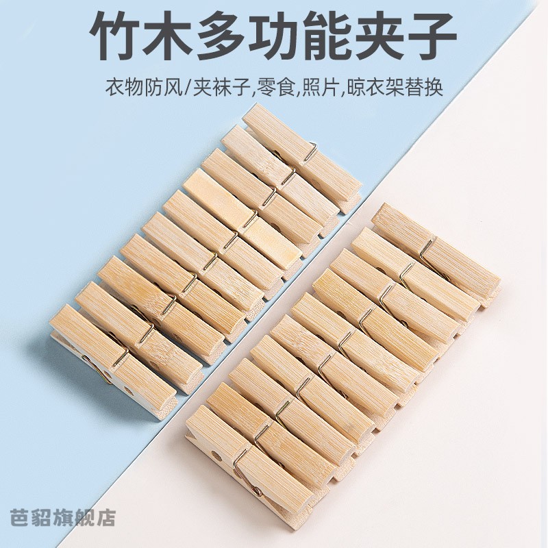 夹子晾衣夹晒衣服防风神器衣架蚊帐专用固定扣强力无痕小甲子袜子