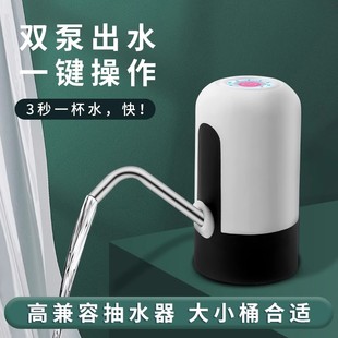 水抽水器电动饮水机家用抽水泵手小巧压水泵出抽水机 新便捷桶装