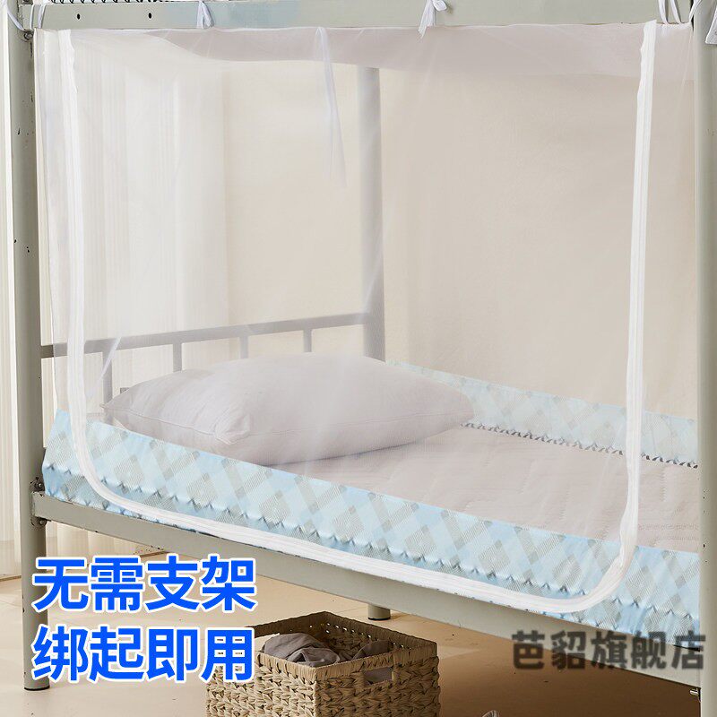 拉炼蚊帐学生宿舍上下铺床2026新款寝室家用单人床双层床无需