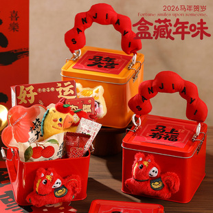 2026马年新年礼物送小朋友全班分享礼品小学幼儿园团购春节伴手礼