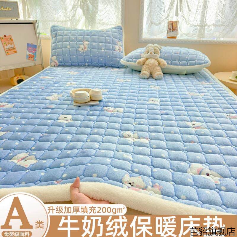 类加厚牛奶绒床垫春季保暖软垫加绒垫子宿舍床护垫夹棉床褥垫被