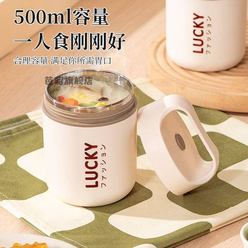 焖烧杯24小时保温大口径礼品饭盒粥杯早餐杯杯上班族午餐盒汤,餐饮具,饭盒/保温桶/保温提锅,淘宝优惠券,粉丝福利购,淘宝优惠卷