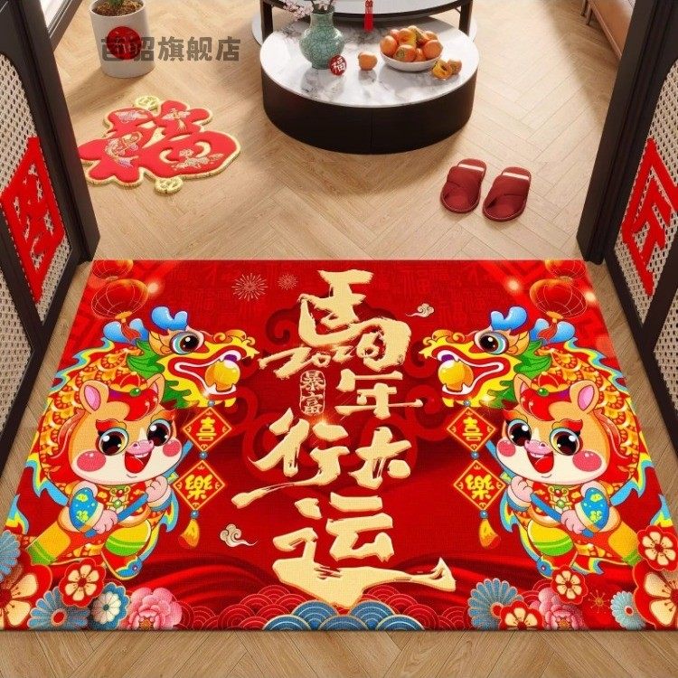 马年红门垫2026新年入户门玄关装饰地垫客厅防滑硅藻泥喜庆脚垫,家庭/个人清洁工具,地垫,淘宝优惠券,粉丝福利购,淘宝优惠卷