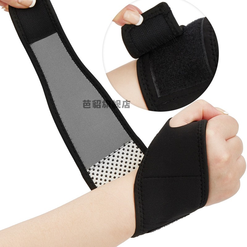 护腕缠绕护手运动加压护腕篮球羽毛球乒乓护手腕自行车鼠标手