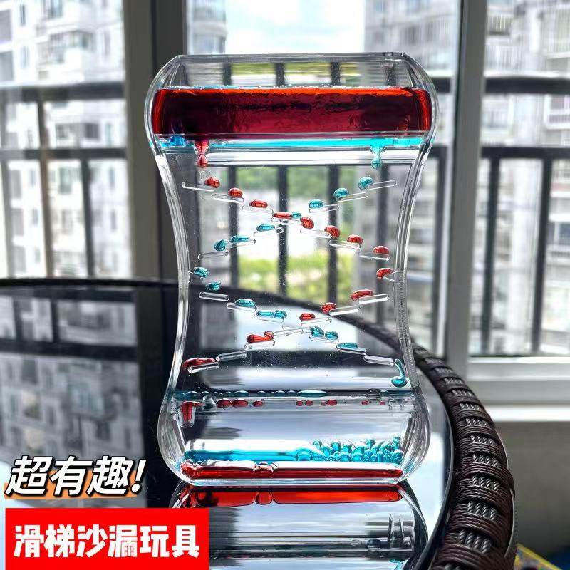 动感液体沙漏玩具双色滑梯油漏反重力计时器桌面摆件无聊减压神器,玩具/童车/益智/积木/模型,创意/整蛊玩具,淘宝优惠券,粉丝福利购,淘宝优惠卷