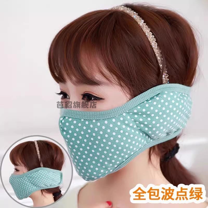 冬季保暖口罩冬天骑车防风护耳罩二合一面罩加绒保暖高颜值口罩