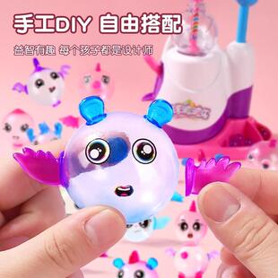 魔球波波乐气球波波粘粘乐充气机黏黏乐女孩手工diy儿童玩具礼物