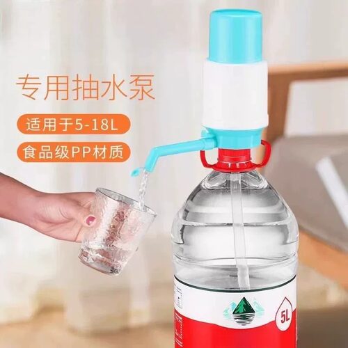 5l12升各类山泉矿泉水按压抽水器瓶装桶装水取水出水器饮水机
