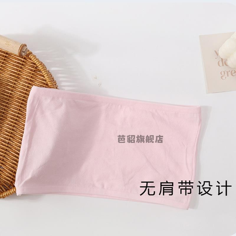 女童无肩带内衣防走光抹胸发育期女孩防滑裹胸一片式儿童文胸10岁
