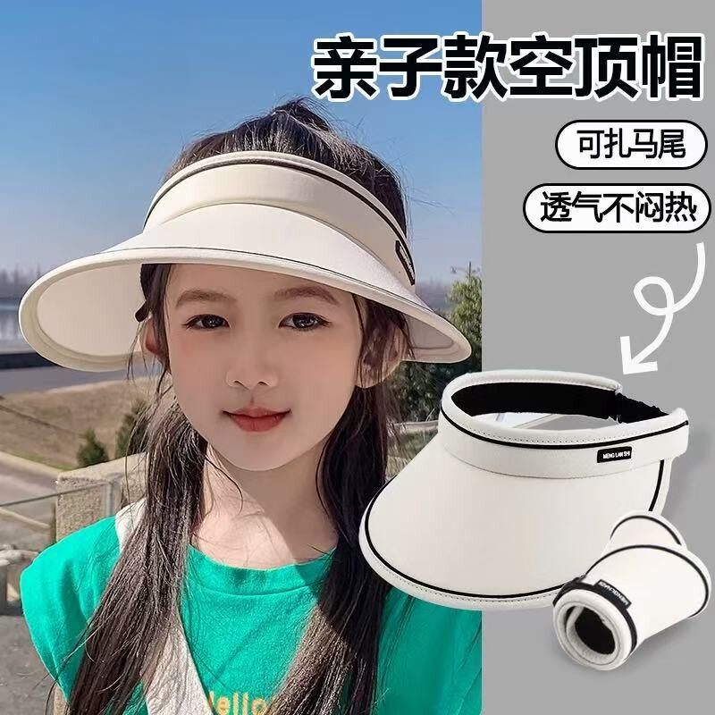 亲子款防晒帽夏季儿童遮阳抗UV户外骑行运动男女童空顶遮阳帽图片