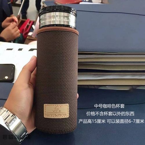 外出户外便携隔热通用防摔保温杯保护套玻璃杯套水杯子手提袋