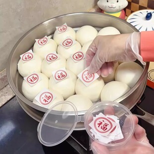馒头福字糯米纸家用蒸包蒸馒头食用贴纸新年马年喜庆福字包子装饰