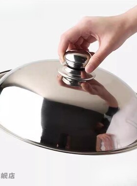 不锈钢锅盖304食品级全钢加厚不锈钢锅盖家用锅盖30Cm32Cm34C