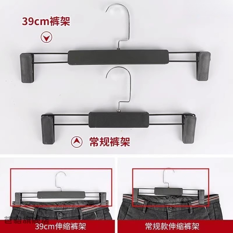 男士裤架加长裤夹子防滑衣架裤挂服装店裤夹裤架家用晾晒衣撑
