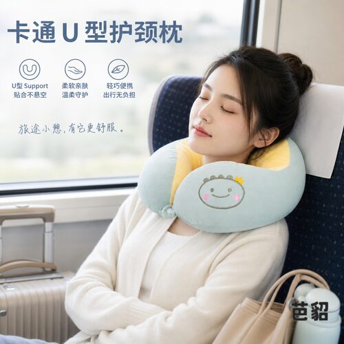 U型枕护颈枕成人学生睡觉颈椎枕便携脖枕旅行坐车飞机U形枕头靠枕