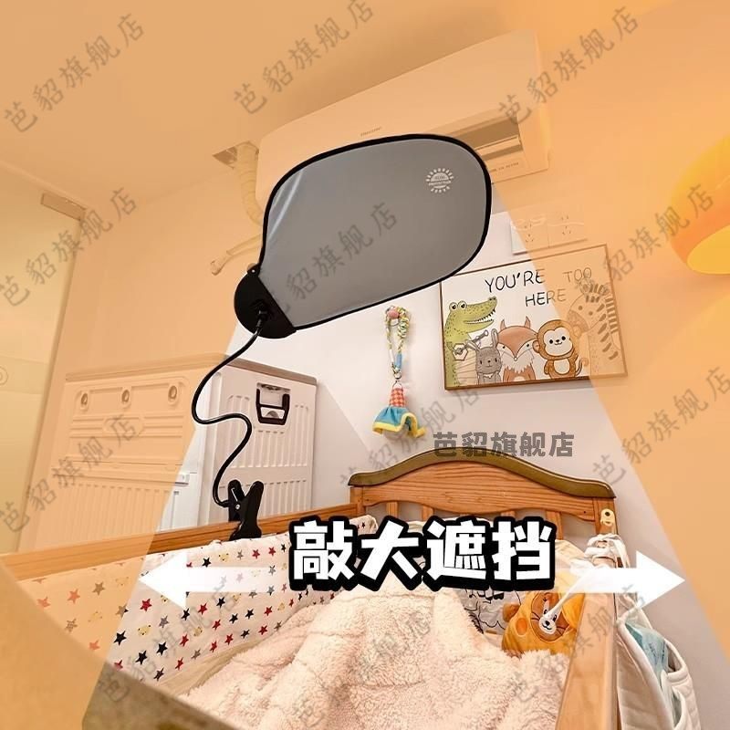 婴儿睡觉遮光神器宝宝床上通用防风遮光罩新生儿婴儿床挡风遮光板,收纳整理,空调防尘罩,淘宝优惠券,粉丝福利购,淘宝优惠卷