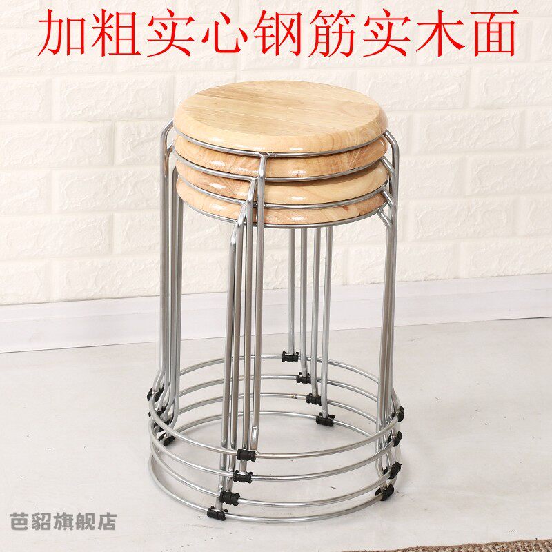 圆凳圆形钢筋凳铁叠餐桌圆凳子椅子铁脚其它高凳吃饭凳饭子子桌