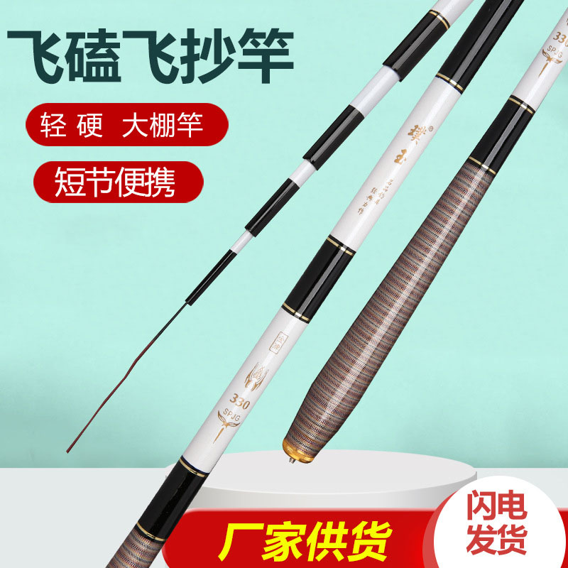 鱼竿手杆鲫鱼竿19调1.8/2.1/2.4/2.7/3.3米台钓竿碳素长节钓鱼竿