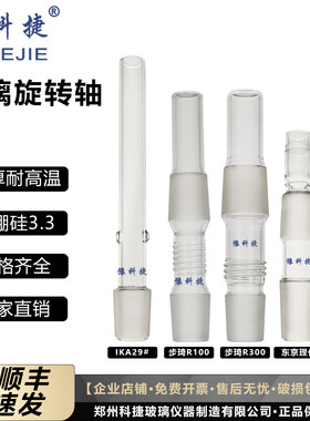 超级厚密封超好的国产替代旋转轴