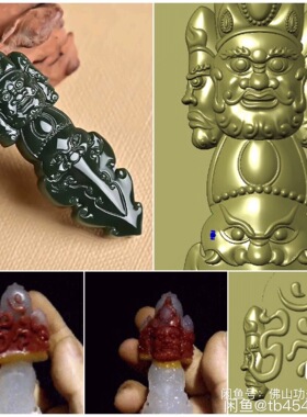 jdp三面金刚杵精雕图降魔杵双面雕刻jdp浮雕图仿古黄财神牌子挂件