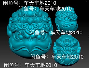 Stl2024新款大鹏鸟圆雕图兽头珠子精雕图悟道仿古神兽桶珠浮雕图