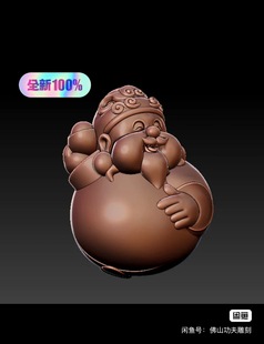 stl文件3735财神圆雕图财神精雕图三维立体图元 宝财神3d模型图纸