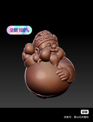 stl文件3735财神圆雕图财神精雕图三维立体图元宝财神3d模型图纸