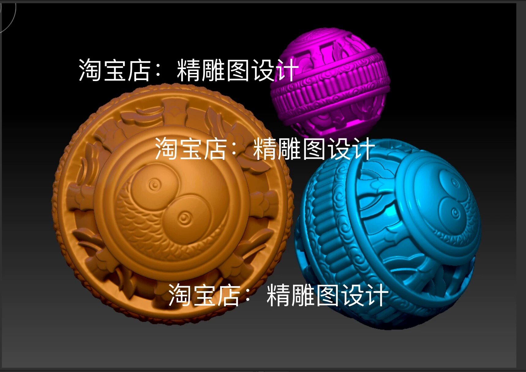 Stl25仿古双鱼圆珠子圆雕图八卦鱼桶珠精雕图鱼浮雕图3d打印图纸