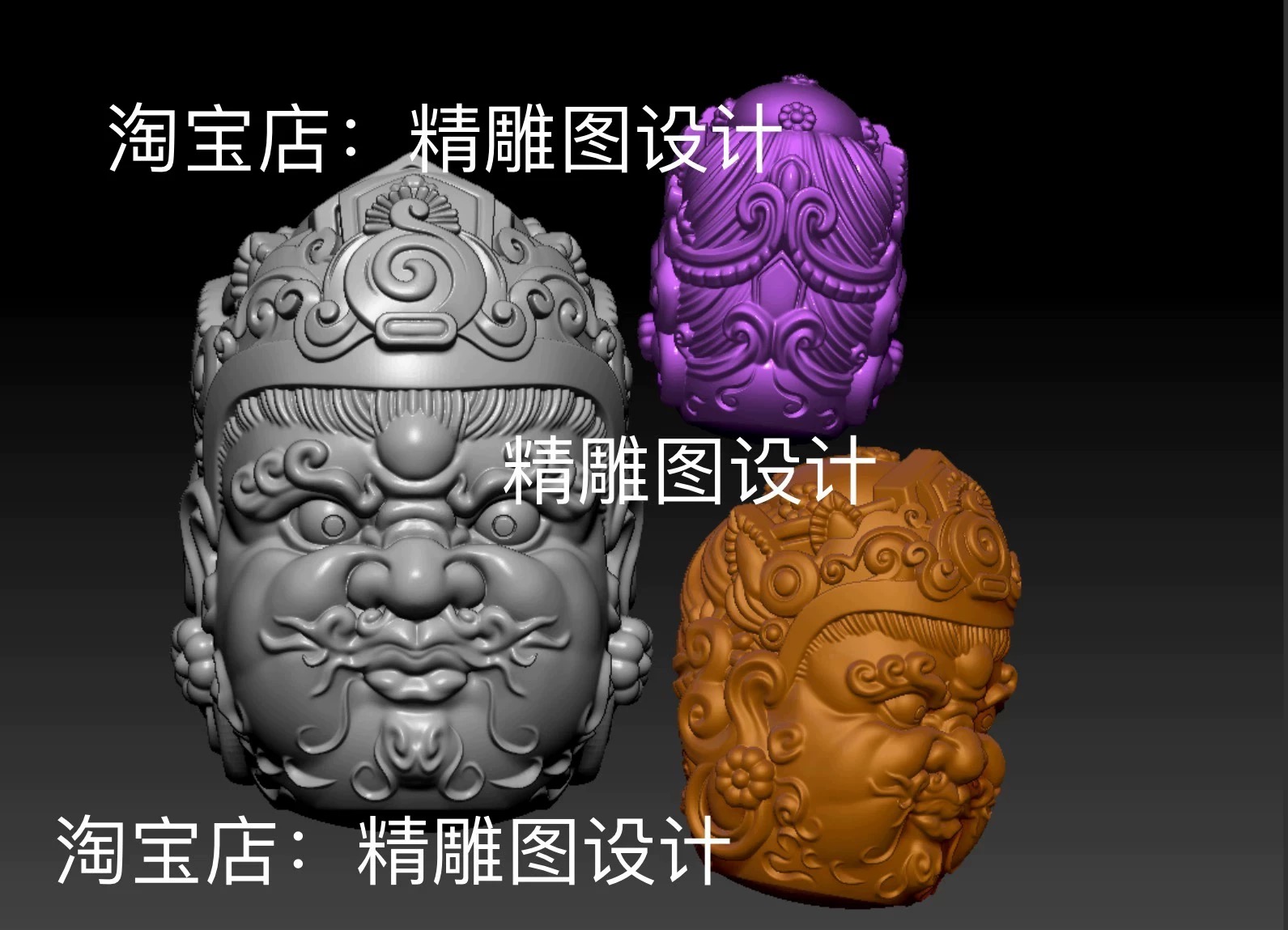 Stl528新黄财神圆雕图黄财神头像精雕图浮雕图雕刻机3d打印图纸