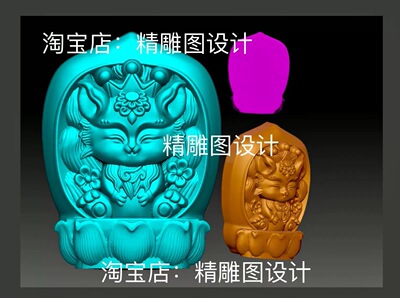 Stl81莲花座九尾狐圆雕图荷花狐狸精雕图3D浮雕图玉雕图雕刻图纸