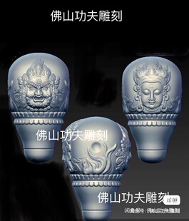 stl新款藏佛三通圆雕图黄财神观音一体三通精雕图立体图3d模型图
