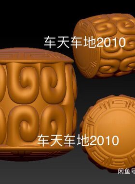 stl博古纹老型仿古老珠子圆雕图访古纹桶珠精雕图特色仿古圆珠子