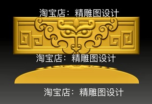 Stl兽面仿古手牌圆雕图图博古兽面精雕图图立体图圆三维3D雕刻图