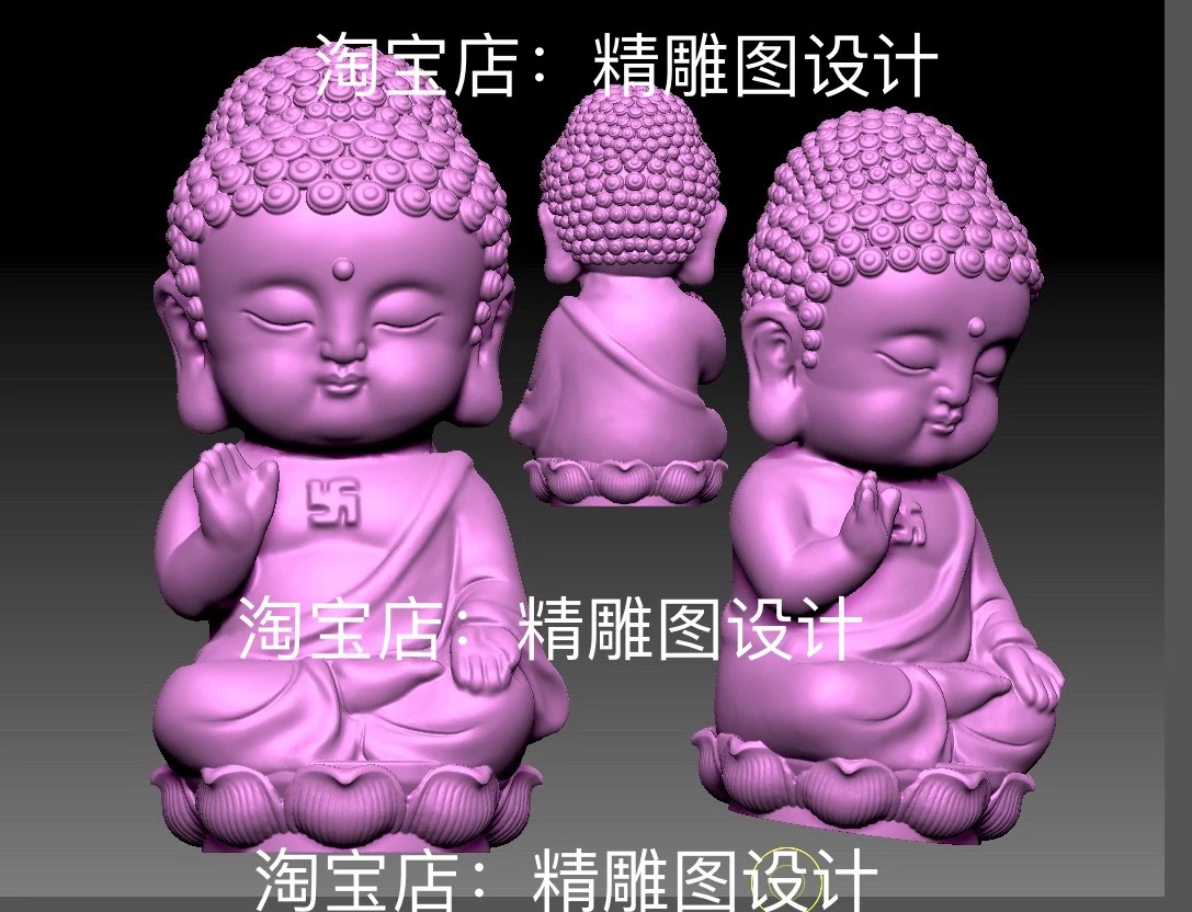 Stl820坐莲宝宝佛三维立体圆雕图3d打印stl小释迦牟尼小如来佛图