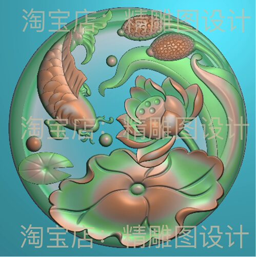 Jdp鲤鱼连年有余精雕图荷花鲤鱼挂件浮雕图3D三维立体电脑雕刻图