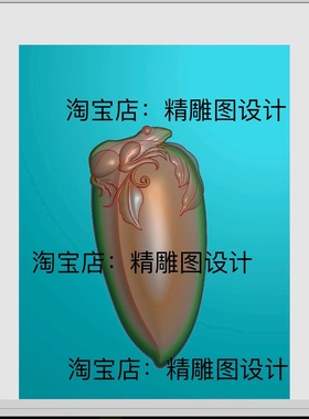 Jdp07福娃精雕图bmp灰度图青蛙福瓜福袋如意三维立体图电脑雕刻图