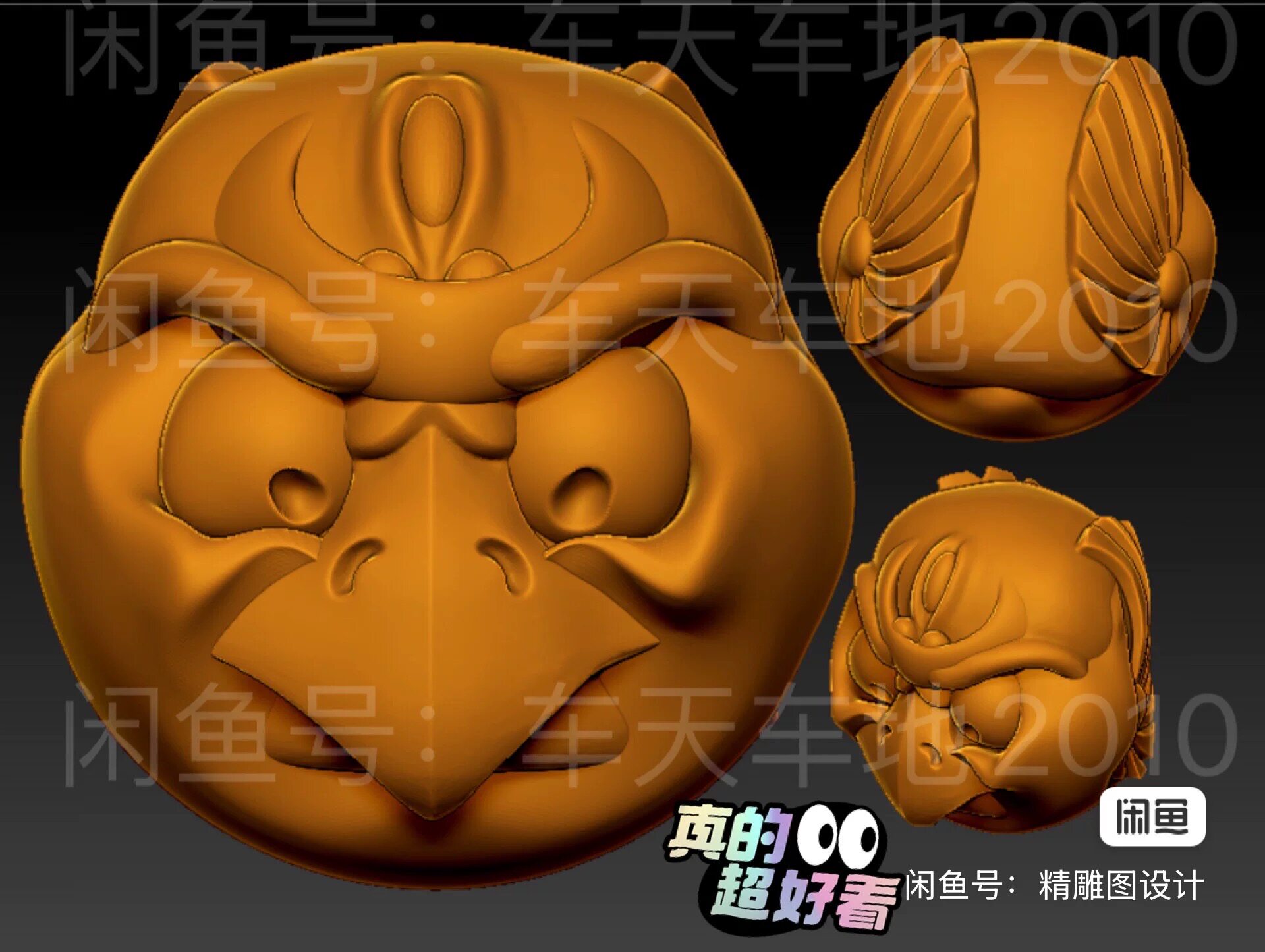 stl大鹏飞鹰圆珠子圆雕图核雕橄榄玉石翡翠绿松大鹏鸟珠子精雕图