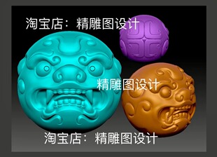 Stl12新款貔貅珠子圆雕图兽头圆珠子精雕图仿古桶珠雕刻机3d图纸