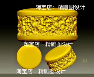 新款Stl蜂巢嘎 圆雕图大黄蜂桶珠子精雕雕图鼠嘎啦图隔片图纸